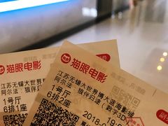 -大世界影城(无锡江南大悦城IMAX激光店)