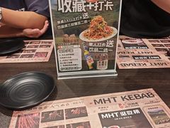 -马海涛牛肉串·午市牛腩饭·烧烤夜宵(领汇广场店)