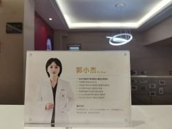 -Yestar杭州艺星医疗美容医院