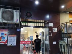 门面-黑皮烧烤(民意四路店)
