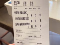 -王家沙点心店(西康路店)