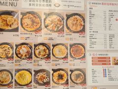 -0101丸井百货(新宿ANNEX店)