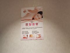 -筋骨堂热敷推拿按摩(翠华路店)