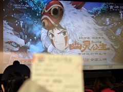 -大光明电影院(南京西路店)