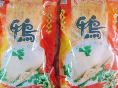 盐水鸭-章云板鸭(总店)
