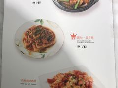 菜单-惠如樓(白云机场T2国际出发店)