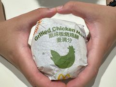 -麦当劳(凯德广场店)
