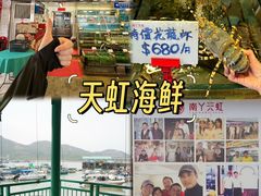 -南丫岛