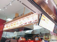 -吉品合酥脆烤饼(太平洋森活天地店)