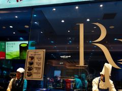 -the Roll'ING手作瑞士卷专门店(卓悦中心店)