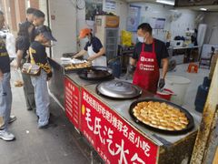 -毛氏汽水包(山海关路店)