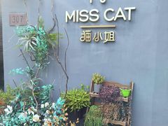 -IFIF 如果花園(宽厚里店)