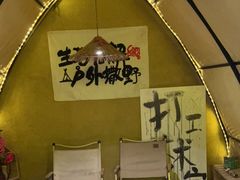 -荒野美食汇(永庆坊店)