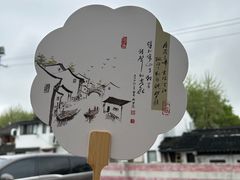 -孙盛兴奥灶面馆·蟹黄面·三虾面(直营.拙政园店)