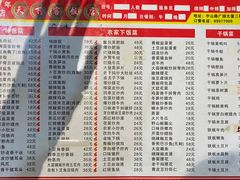 -天下客饭店(中山路店)