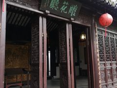 -上海醉白池公园