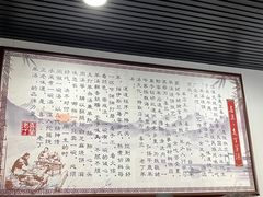 -清真喜兰老丁羊汤特色小吃