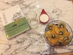 -自由之丘
