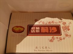 -澳门威尼斯人综合度假区