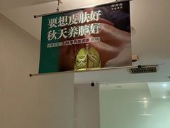 -经禅和·中医推拿(百家湖店)