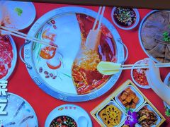 -蜀留香火锅(社会山店)