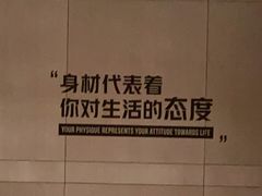 -W FITNESS 威尔仕健身·游泳(七宝店)