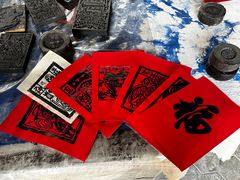 -璞真扎染博物馆