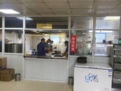 -龙门李家三旦羊肉汤馆