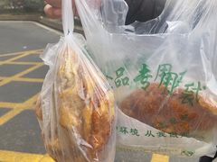 -增盛魁小吃店