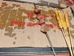 -叁宝烤肉• 西安烧烤(凤城十二路店)