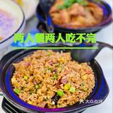 两个人也吃不完