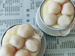 -阿三麻蓉汤圆(顺光大厦店)