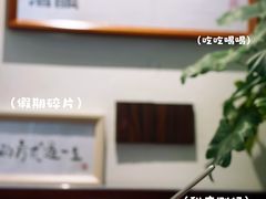 -三姐酒酿(老门东店)