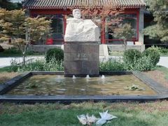 -北京鲁迅博物馆(北京新文化运动纪念馆鲁博馆区)