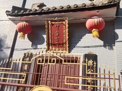 -叩齿古寺