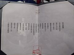 菜单-江南雅厨(李公堤店)