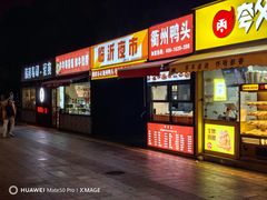 -百联临沂购物中心(临沂路店)