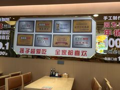 -老白清真烧烤(锦州旗舰店)
