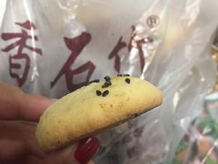 -康乃馨糕饼店(永安道店)