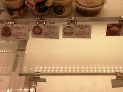 -好利来(SM空港店)
