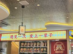 -遇东北林区铁锅炖(南开店)