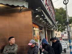 -杨震卤菜旗舰店