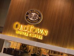 -Old Town White Coffee(gateway@klia2)