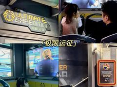 -珠海横琴国家地理探险家中心(创新方)