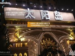 -博纳UA影城(KK Mall店)