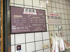 -童婆婆酥肉(双楠店)