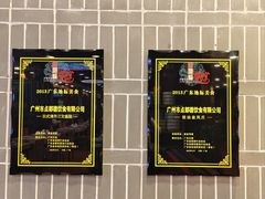-点都德(汇胜楼店)