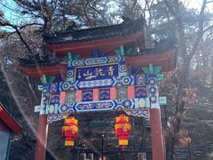 -红螺寺