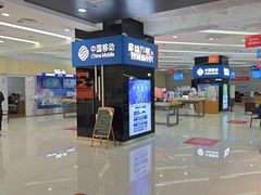-中国移动通信集团上海有限公司