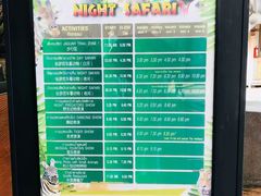 -清迈夜间动物园